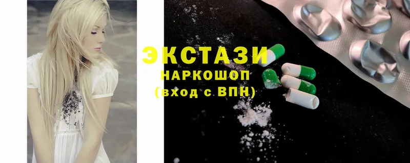 Ecstasy XTC  Новоалтайск 