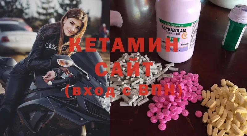 КЕТАМИН ketamine  Новоалтайск 