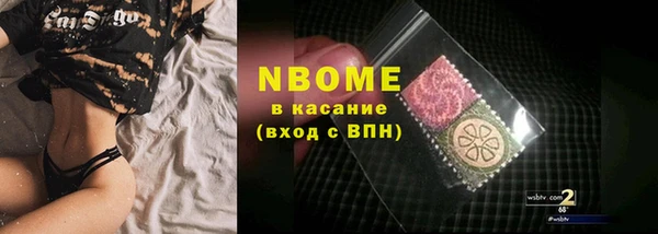 mdma Верхний Тагил