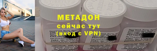 mdma Верхний Тагил