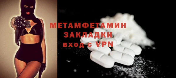 mdma Верхний Тагил